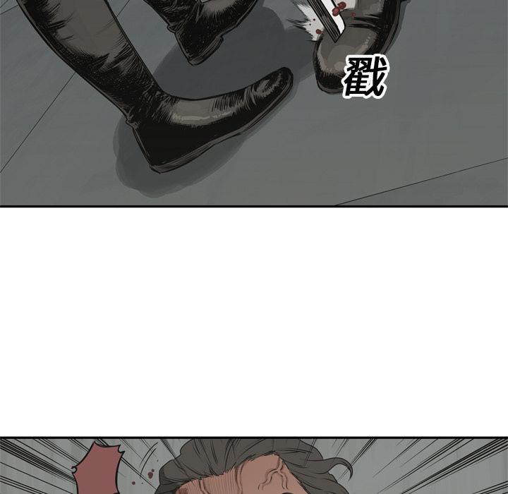 美国漫画韩漫全集-快递骑士：17无删减无遮挡章节图片 