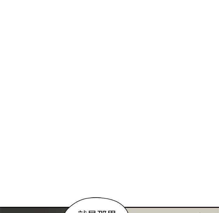 美国漫画韩漫全集-快递骑士：17无删减无遮挡章节图片 
