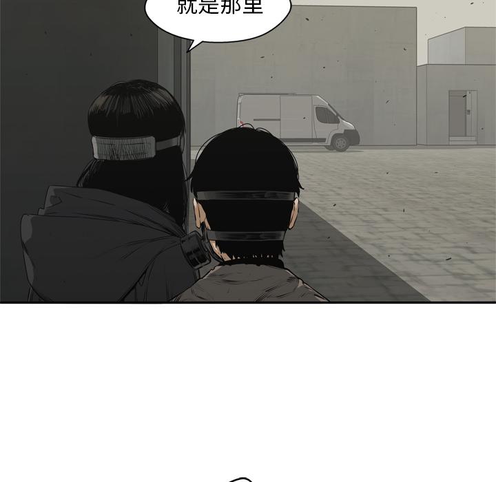 美国漫画韩漫全集-快递骑士：17无删减无遮挡章节图片 