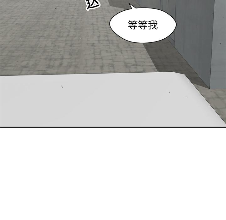 美国漫画韩漫全集-快递骑士：17无删减无遮挡章节图片 