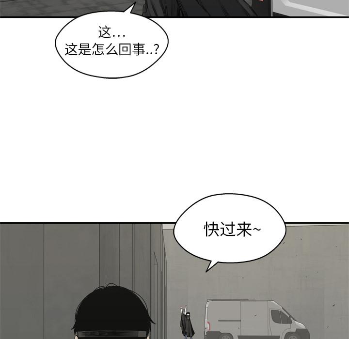 美国漫画韩漫全集-快递骑士：17无删减无遮挡章节图片 