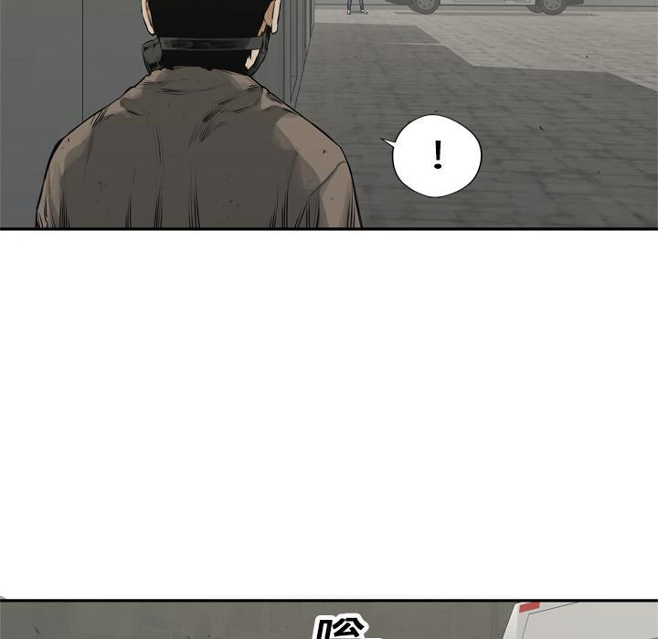 美国漫画韩漫全集-快递骑士：17无删减无遮挡章节图片 