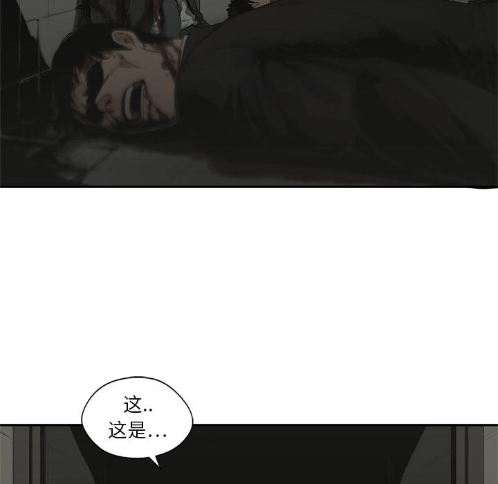 美国漫画韩漫全集-快递骑士：17无删减无遮挡章节图片 