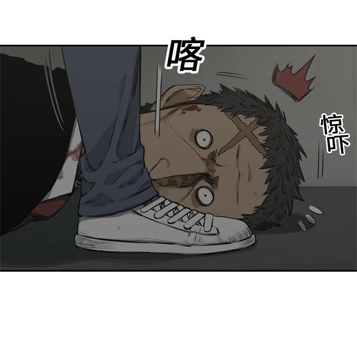 美国漫画韩漫全集-快递骑士：17无删减无遮挡章节图片 