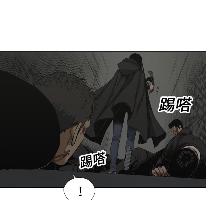 美国漫画韩漫全集-快递骑士：17无删减无遮挡章节图片 