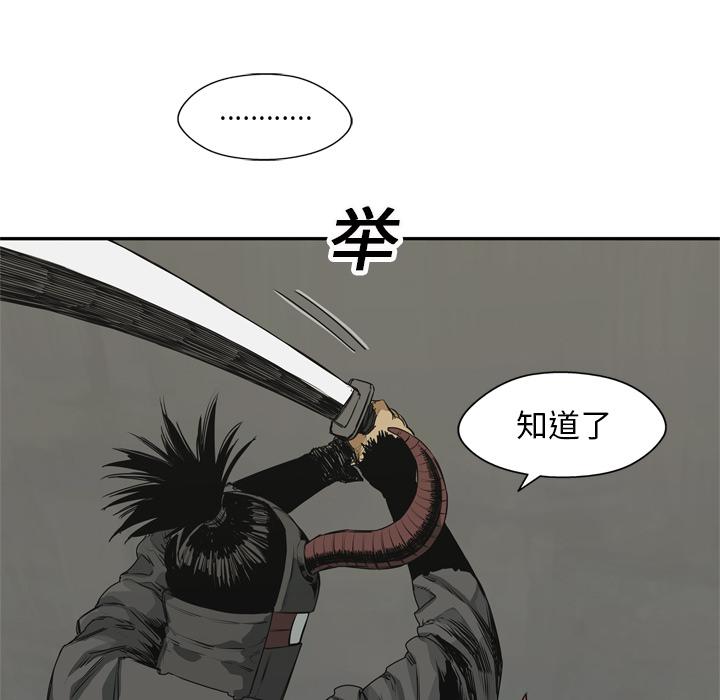 美国漫画韩漫全集-快递骑士：17无删减无遮挡章节图片 