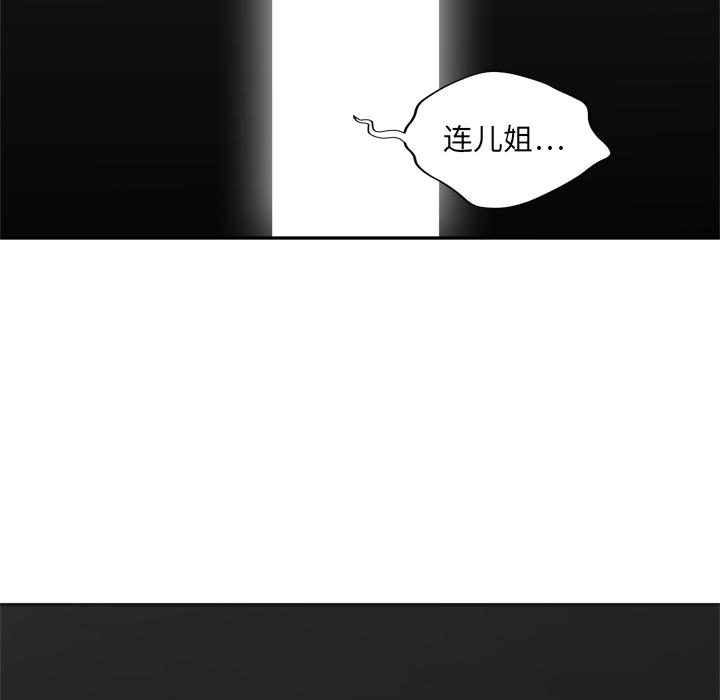 美国漫画韩漫全集-快递骑士：18无删减无遮挡章节图片 