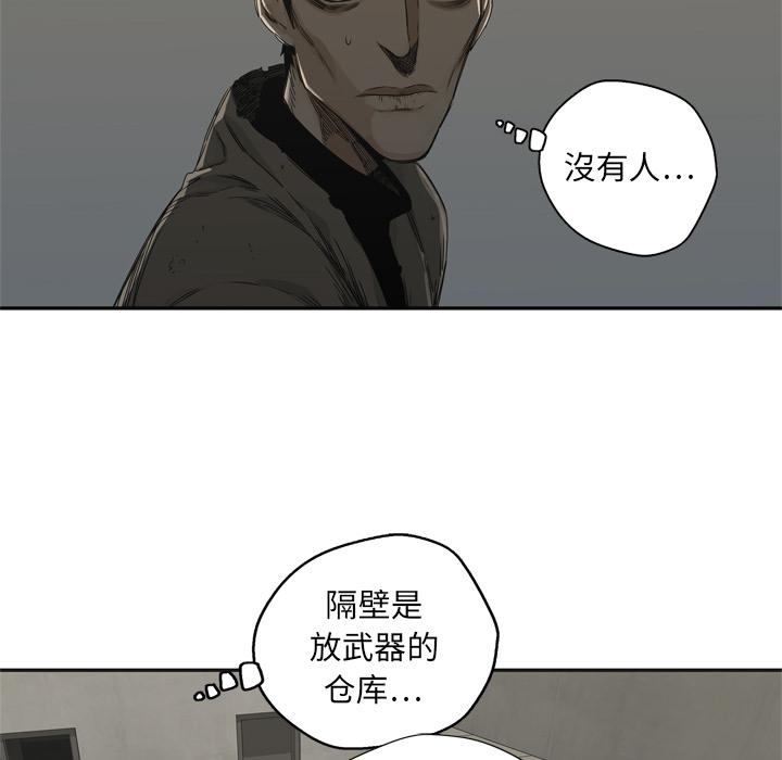 美国漫画韩漫全集-快递骑士：18无删减无遮挡章节图片 