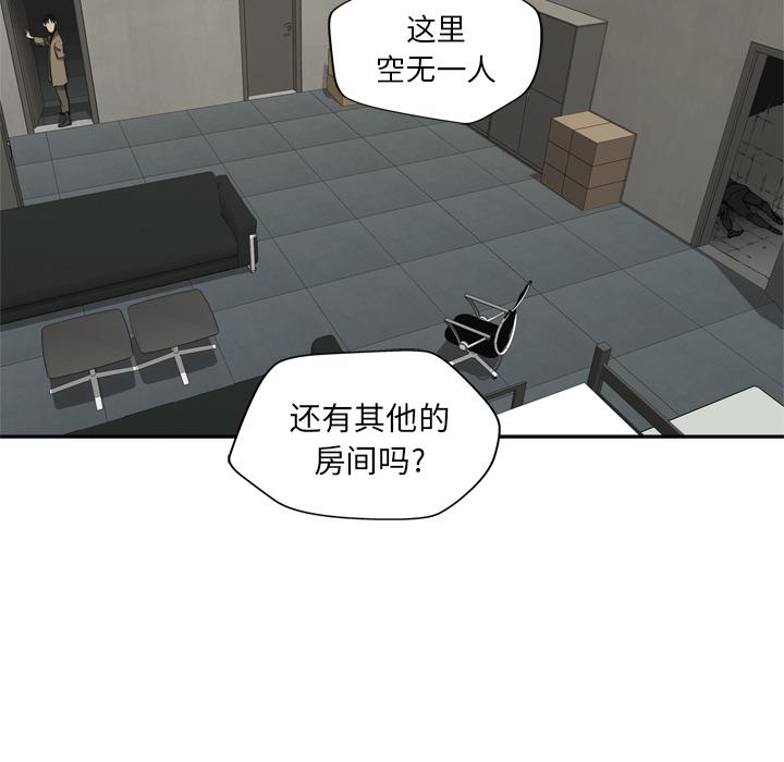 美国漫画韩漫全集-快递骑士：18无删减无遮挡章节图片 