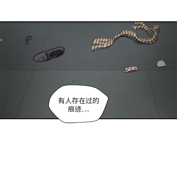 美国漫画韩漫全集-快递骑士：18无删减无遮挡章节图片 