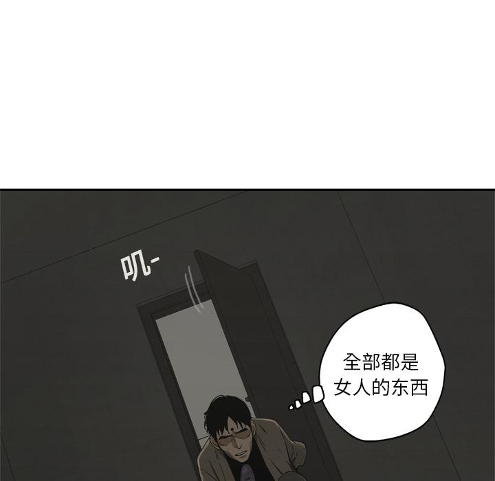 美国漫画韩漫全集-快递骑士：18无删减无遮挡章节图片 