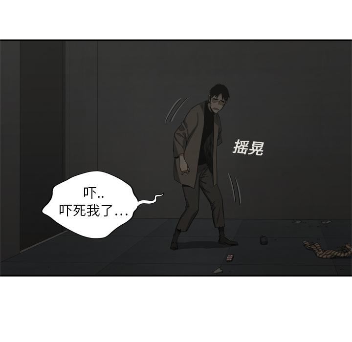 美国漫画韩漫全集-快递骑士：18无删减无遮挡章节图片 