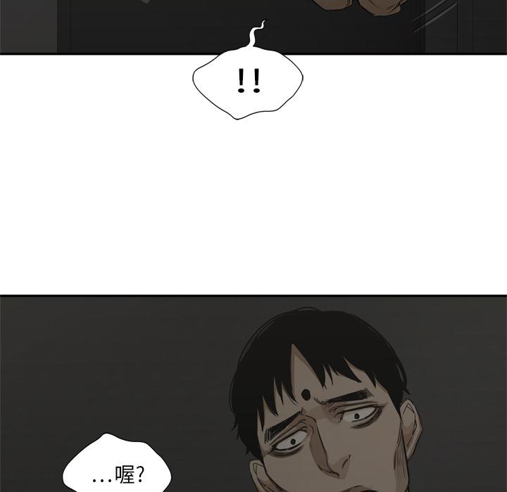 美国漫画韩漫全集-快递骑士：18无删减无遮挡章节图片 