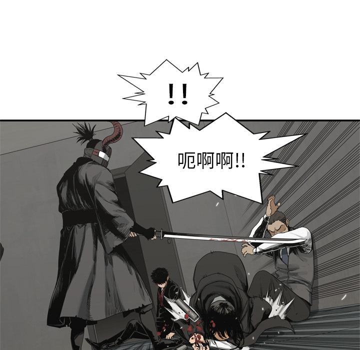 美国漫画韩漫全集-快递骑士：18无删减无遮挡章节图片 