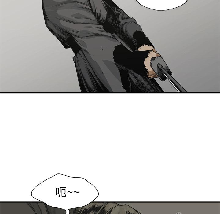 美国漫画韩漫全集-快递骑士：18无删减无遮挡章节图片 