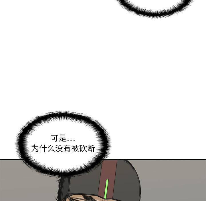 美国漫画韩漫全集-快递骑士：18无删减无遮挡章节图片 
