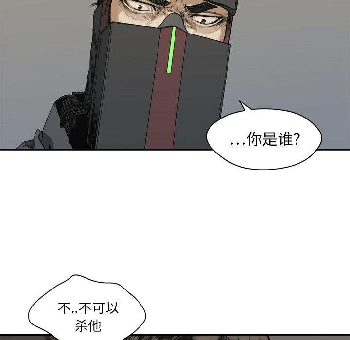 美国漫画韩漫全集-快递骑士：18无删减无遮挡章节图片 