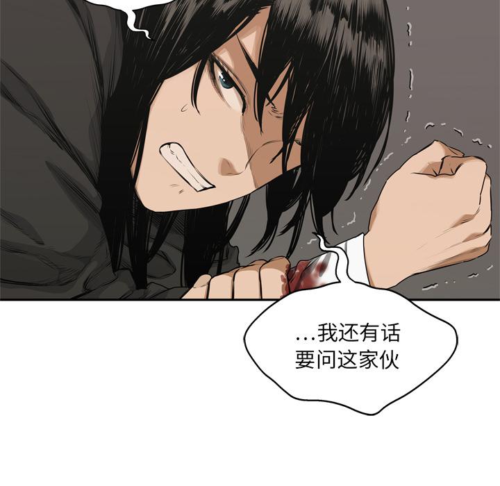 美国漫画韩漫全集-快递骑士：18无删减无遮挡章节图片 