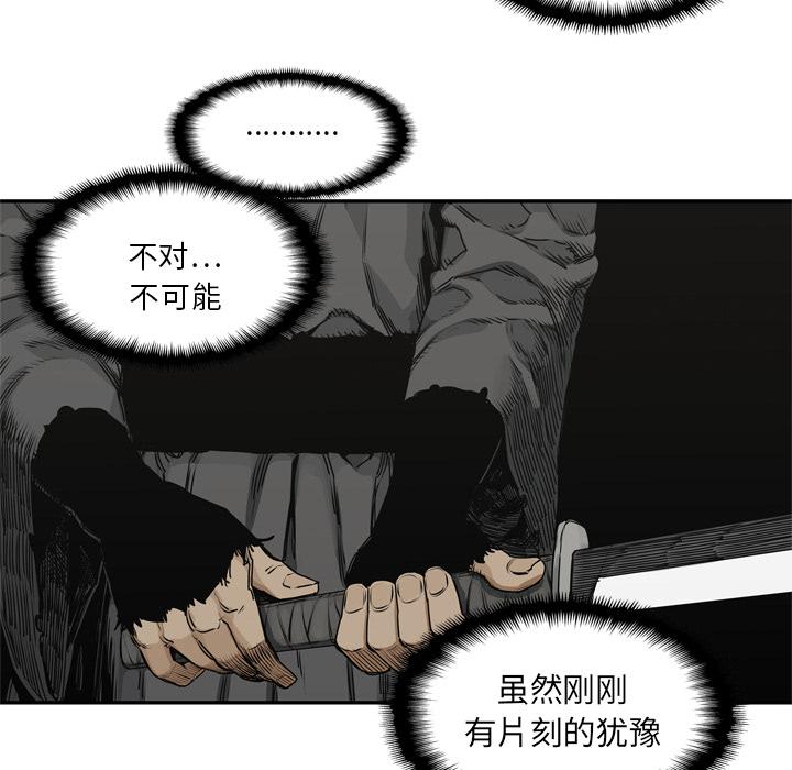 美国漫画韩漫全集-快递骑士：18无删减无遮挡章节图片 