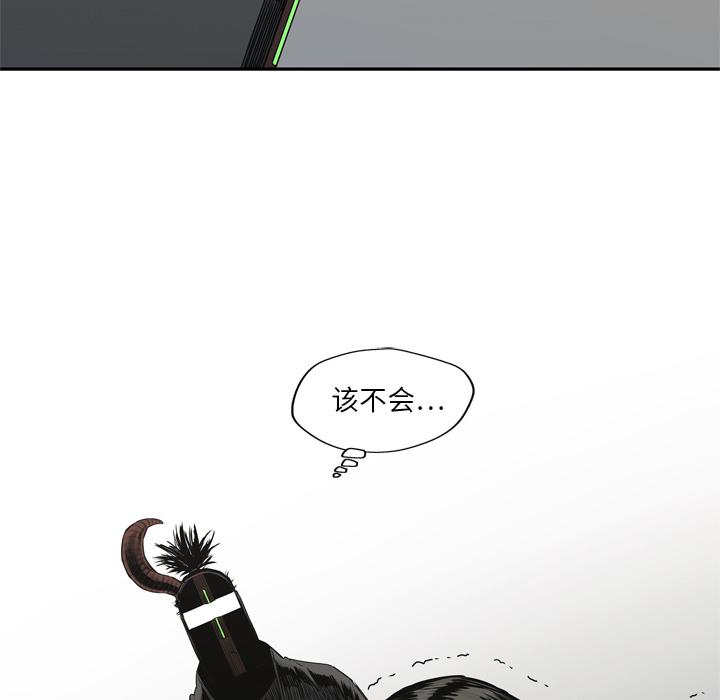 美国漫画韩漫全集-快递骑士：18无删减无遮挡章节图片 