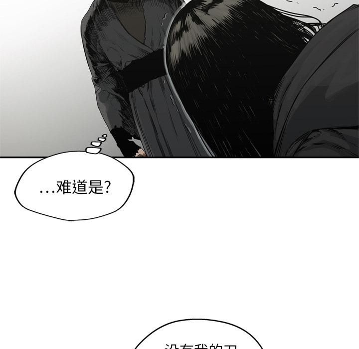 美国漫画韩漫全集-快递骑士：18无删减无遮挡章节图片 