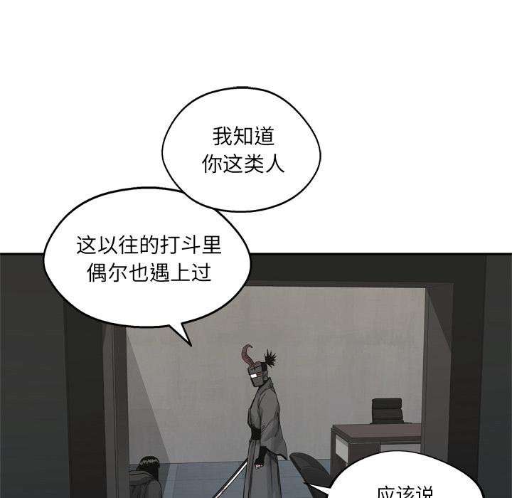 美国漫画韩漫全集-快递骑士：18无删减无遮挡章节图片 