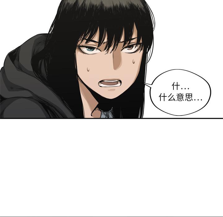 美国漫画韩漫全集-快递骑士：18无删减无遮挡章节图片 