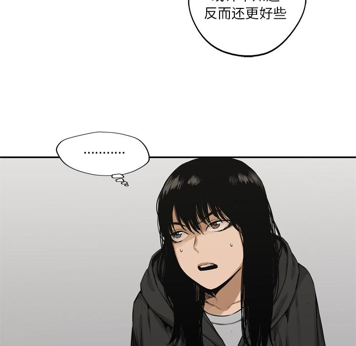 美国漫画韩漫全集-快递骑士：18无删减无遮挡章节图片 