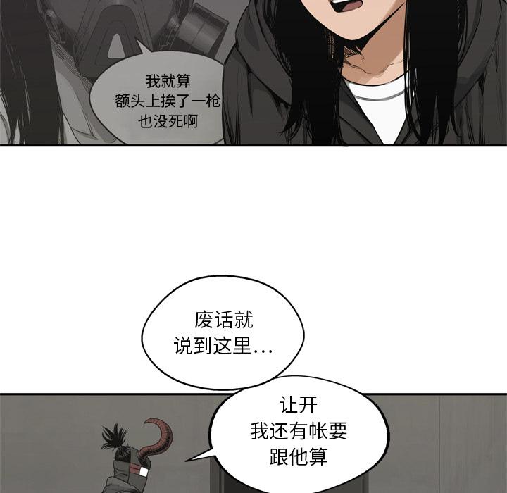 美国漫画韩漫全集-快递骑士：18无删减无遮挡章节图片 