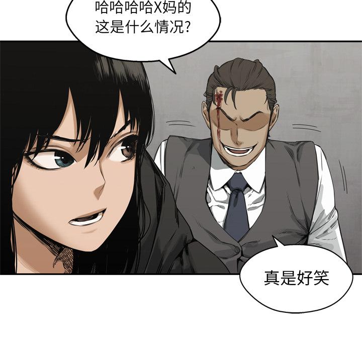 美国漫画韩漫全集-快递骑士：18无删减无遮挡章节图片 