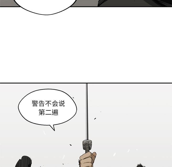 美国漫画韩漫全集-快递骑士：18无删减无遮挡章节图片 