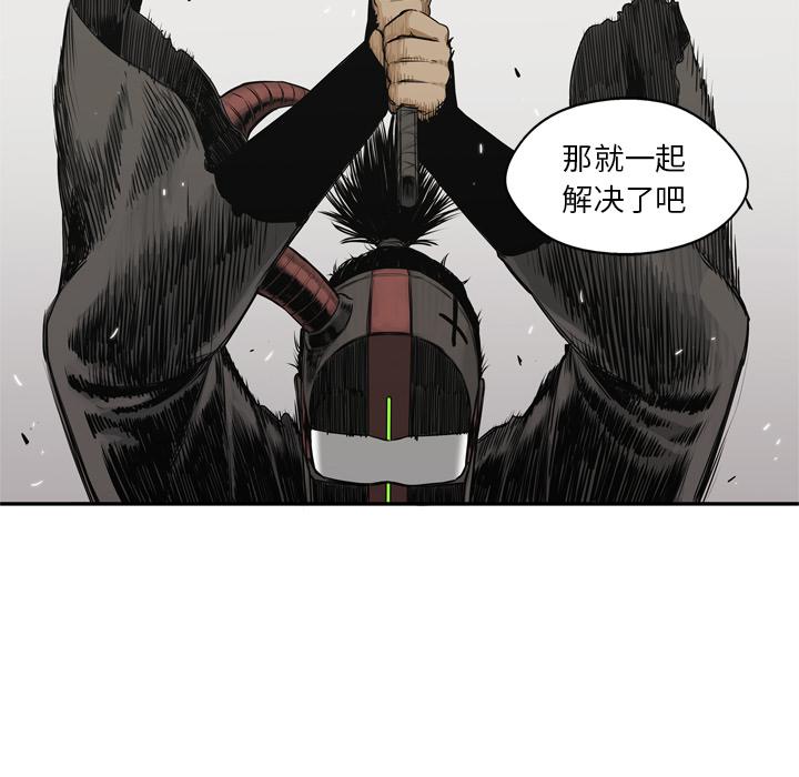 美国漫画韩漫全集-快递骑士：18无删减无遮挡章节图片 