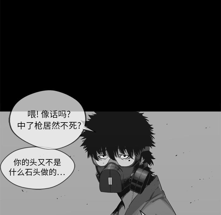 美国漫画韩漫全集-快递骑士：18无删减无遮挡章节图片 