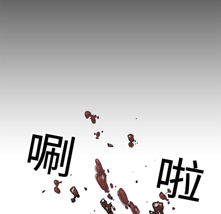 美国漫画韩漫全集-快递骑士：18无删减无遮挡章节图片 