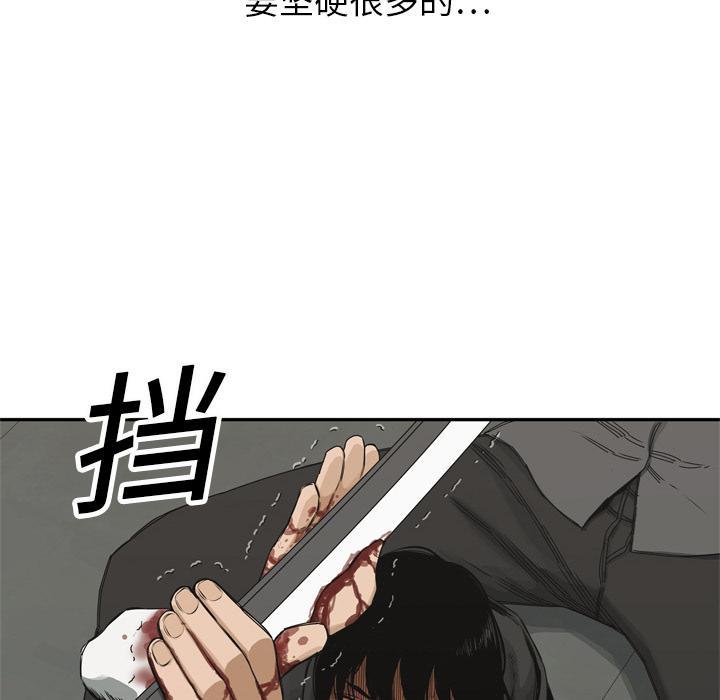 美国漫画韩漫全集-快递骑士：18无删减无遮挡章节图片 