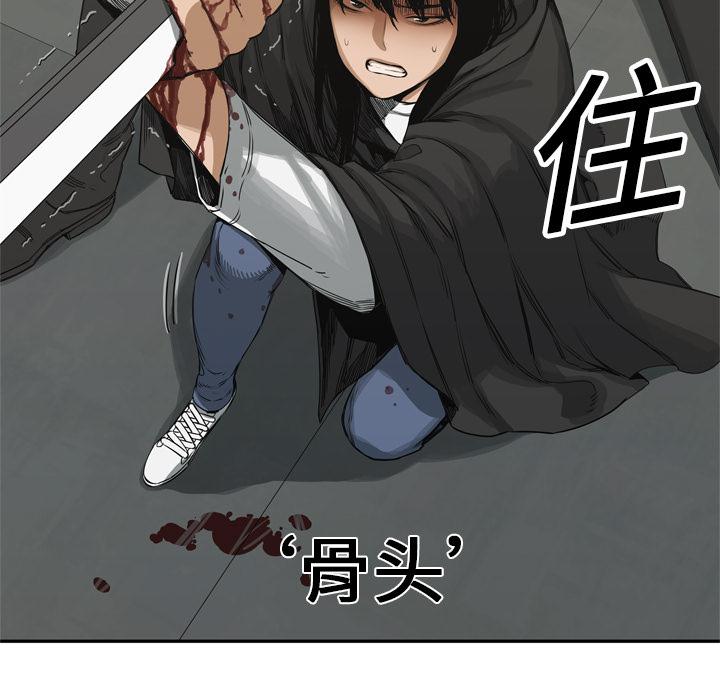 美国漫画韩漫全集-快递骑士：18无删减无遮挡章节图片 