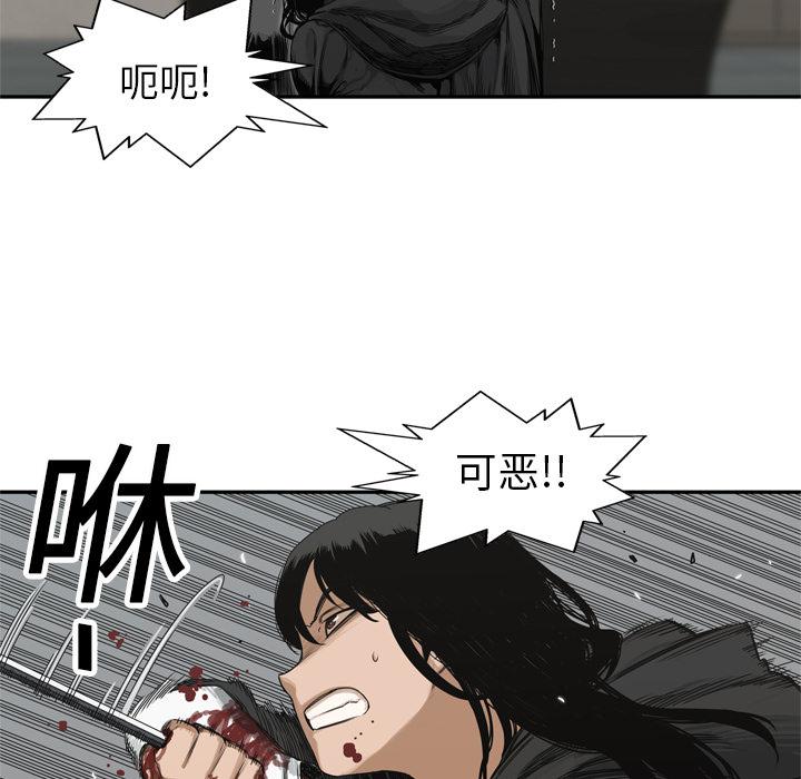 美国漫画韩漫全集-快递骑士：18无删减无遮挡章节图片 