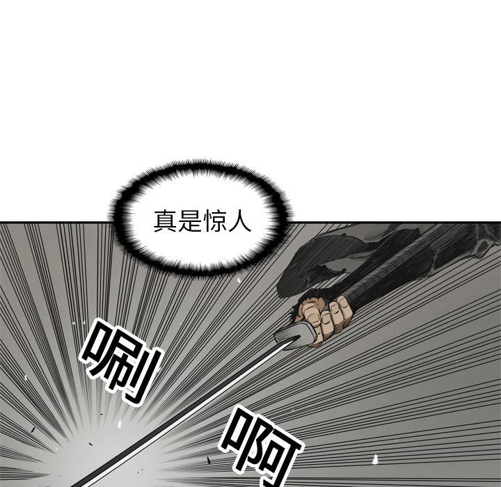 美国漫画韩漫全集-快递骑士：18无删减无遮挡章节图片 