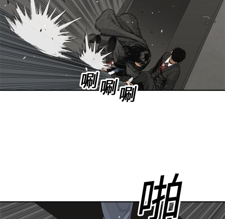 美国漫画韩漫全集-快递骑士：18无删减无遮挡章节图片 