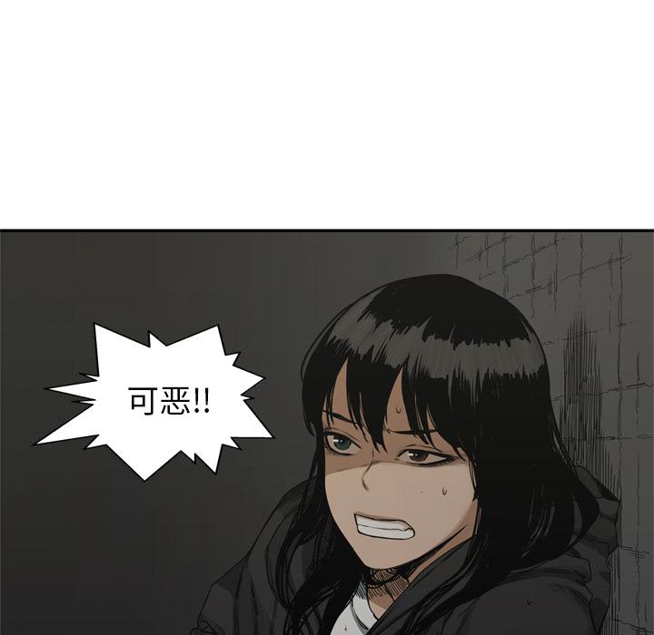 美国漫画韩漫全集-快递骑士：18无删减无遮挡章节图片 