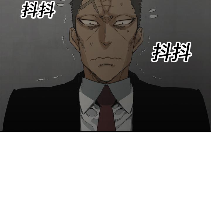美国漫画韩漫全集-快递骑士：18无删减无遮挡章节图片 