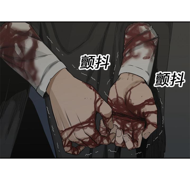 美国漫画韩漫全集-快递骑士：18无删减无遮挡章节图片 