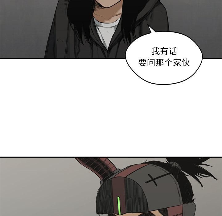 美国漫画韩漫全集-快递骑士：18无删减无遮挡章节图片 