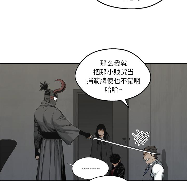 美国漫画韩漫全集-快递骑士：18无删减无遮挡章节图片 