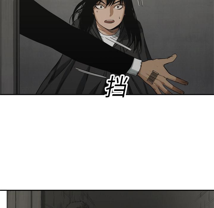 美国漫画韩漫全集-快递骑士：18无删减无遮挡章节图片 