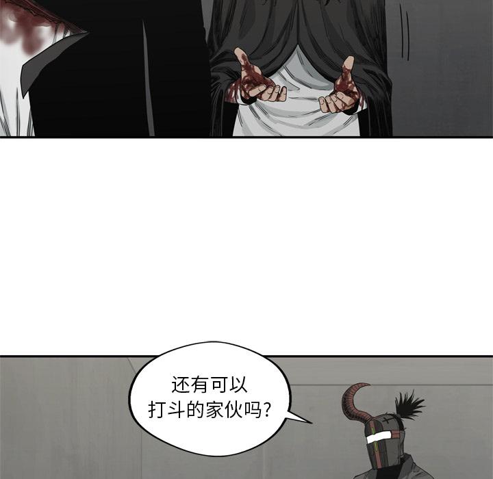 美国漫画韩漫全集-快递骑士：18无删减无遮挡章节图片 