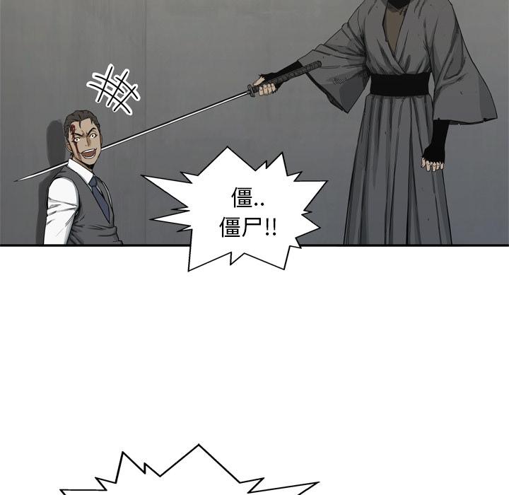 美国漫画韩漫全集-快递骑士：18无删减无遮挡章节图片 