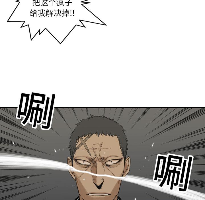 美国漫画韩漫全集-快递骑士：18无删减无遮挡章节图片 