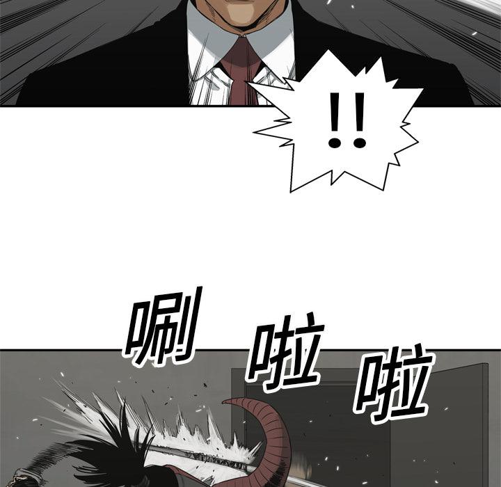 美国漫画韩漫全集-快递骑士：18无删减无遮挡章节图片 