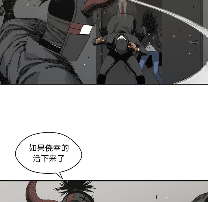 美国漫画韩漫全集-快递骑士：18无删减无遮挡章节图片 